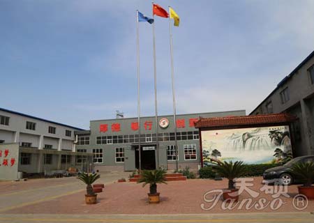 ��ͨ�����L�C���޹�˾